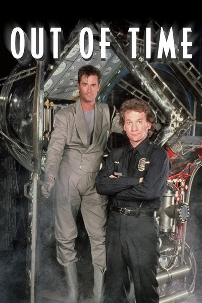 Póster de El futuro es ahora