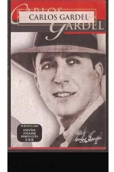 Póster de El Gardel que Conocí