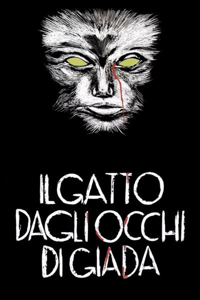 Póster de El gato con los ojos de jade