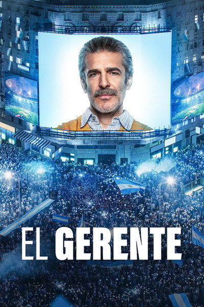 Póster de El Gerente