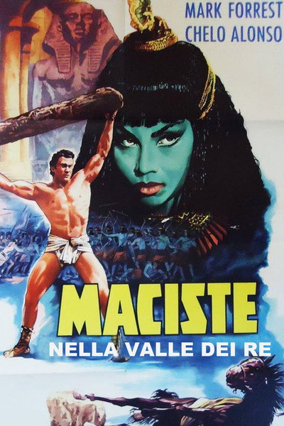 Póster de El gigante del valle de los reyes