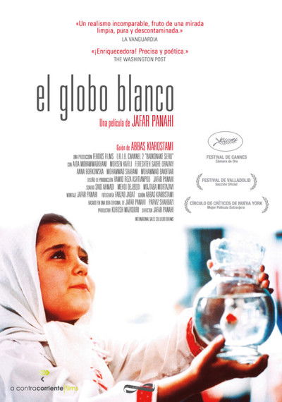 Póster de El globo blanco