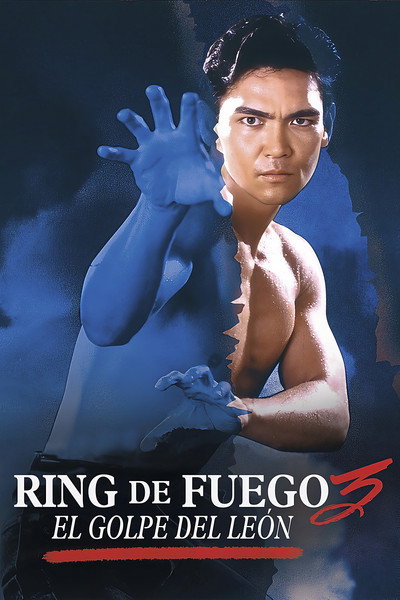 Póster de El golpe del león