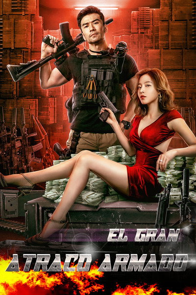 Póster de El gran atraco armado