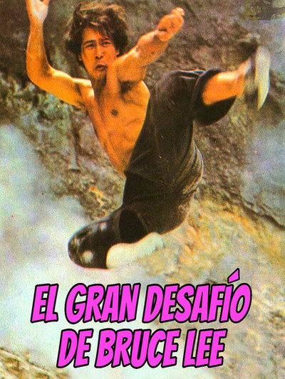 Póster de El gran desafío de Bruce Lee