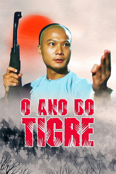 Póster de El gran héroe de China