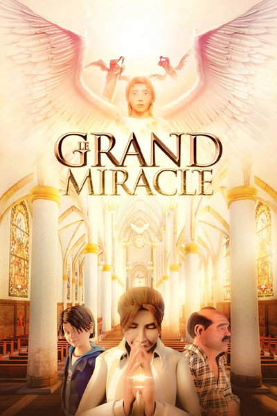 Póster de El gran milagro