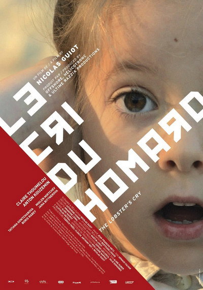 Póster de El grito de la langosta