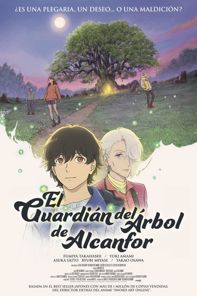 Póster de El guardián del árbol de alcanfor