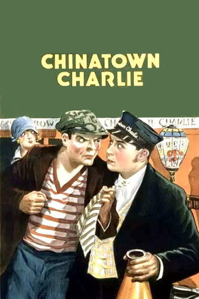 Póster de El guía del barrio chino