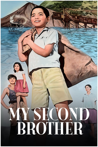 Póster de El hermano mayor