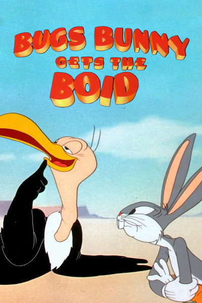 Póster de El héroe