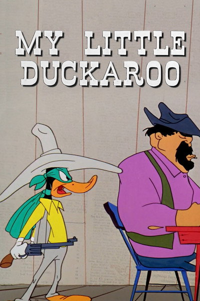 Póster de El heroico pato vaquero