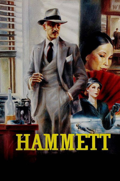 Póster de El hombre de Chinatown