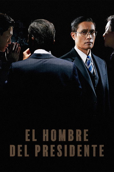 Póster de El hombre del presidente