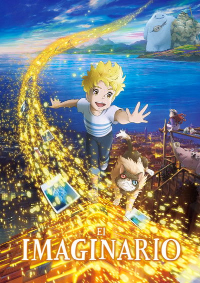 Póster de El imaginario
