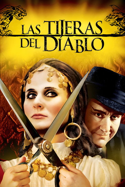 Póster de El jardín de las torturas