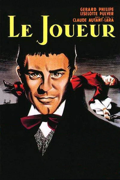 Póster de El jugador