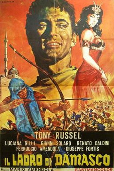Póster de El ladrón de Damasco