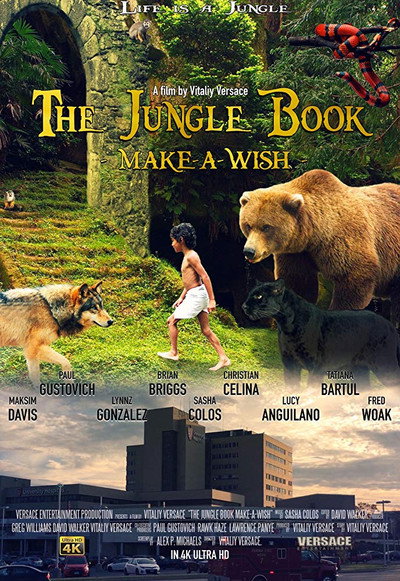 Póster de El libro de la selva