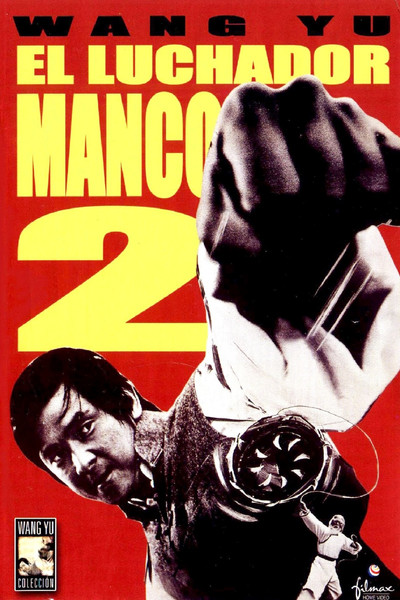 Póster de El luchador Manco 2 - El luchador manco contra la guillotina voladora