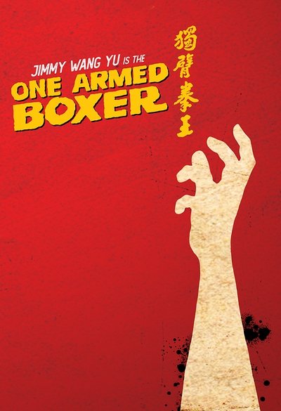 Póster de El luchador manco