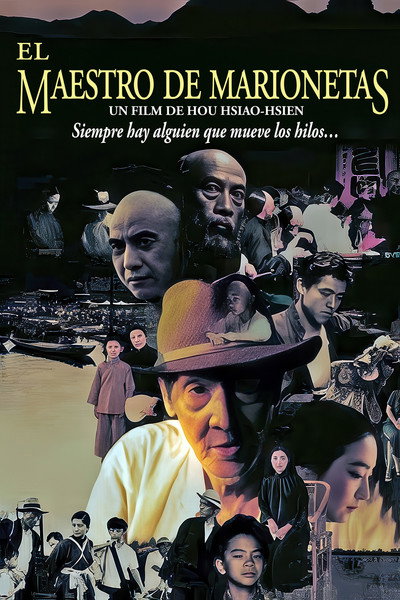 Póster de El maestro de marionetas