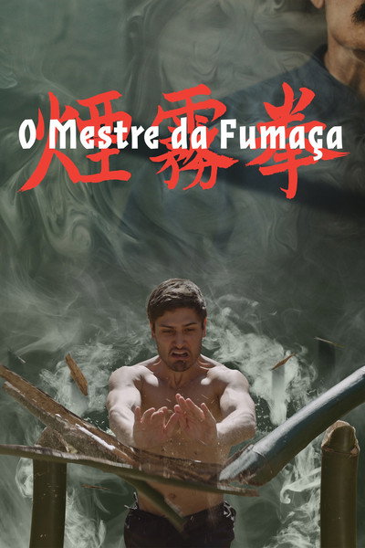 Póster de El Maestro del Humo