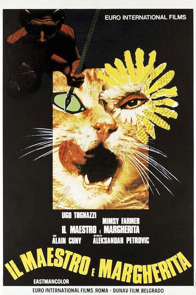 Póster de El maestro y Margarita