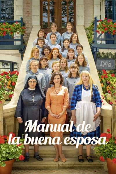 Póster de El manual de la bona esposa