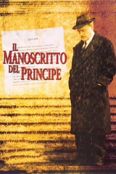 Póster de El manuscrito del principe