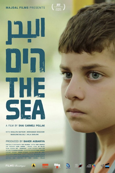 Póster de El mar