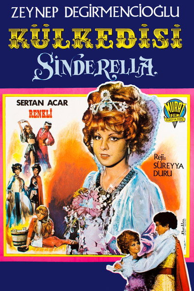 Póster de El maravilloso cuento de Cenicienta