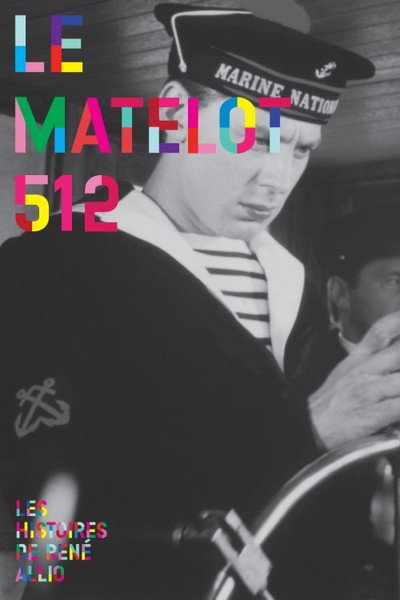 Póster de El marinero 512