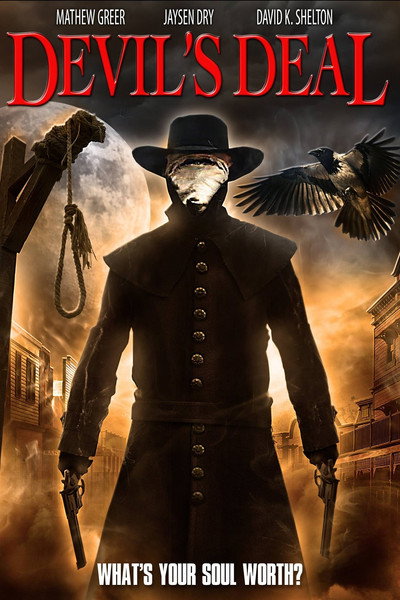 Póster de El mercader