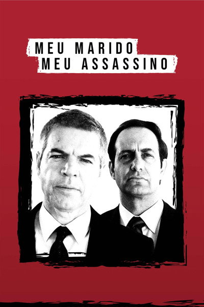 Póster de El meu marit, el meu assassí