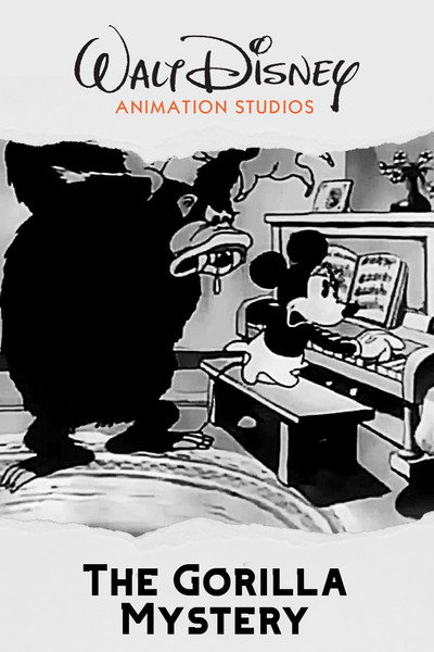 Póster de El misterio del gorila