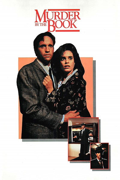 Póster de El misterioso caso de mi otro yo