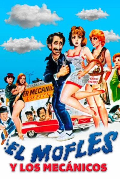 Póster de El mofles y los mecánicos