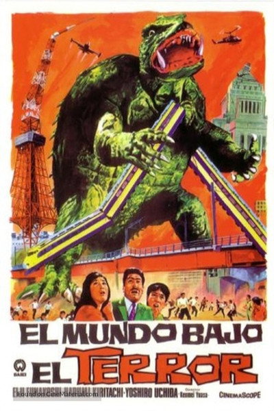 Póster de El mundo bajo el terror
