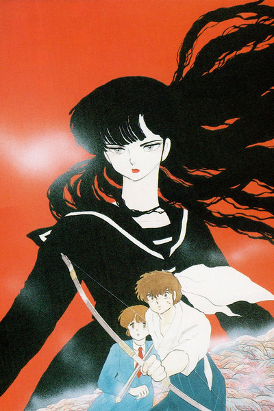 Póster de El mundo de Rumiko: La diana risueña