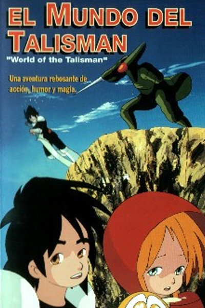 Póster de El mundo del talismán