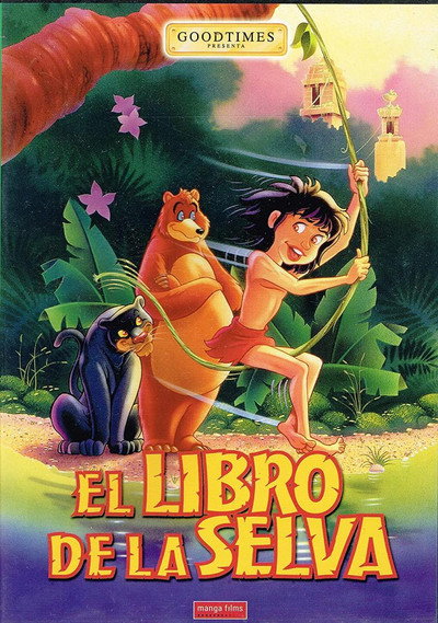 Póster de El niño de la selva