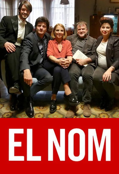 Póster de El nom