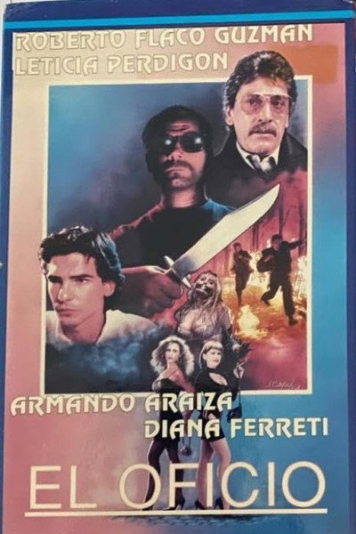 Póster de El oficio