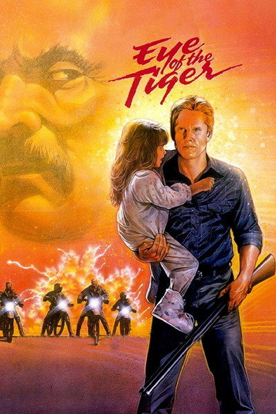 Póster de El ojo del tigre