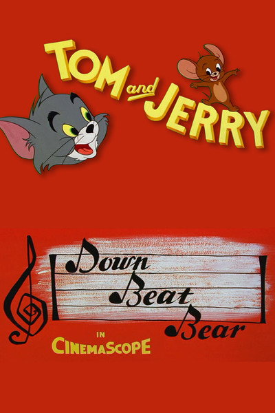 Póster de El oso bailarín