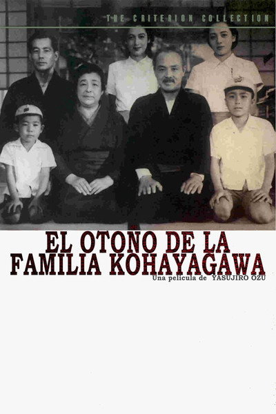 Póster de El otoño de la familia Kohayagawa