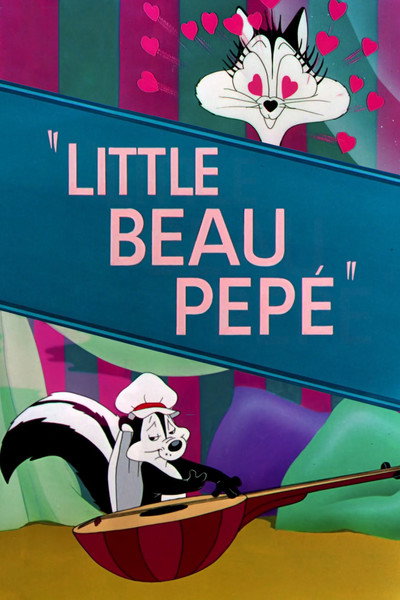 Póster de El pequeño galán