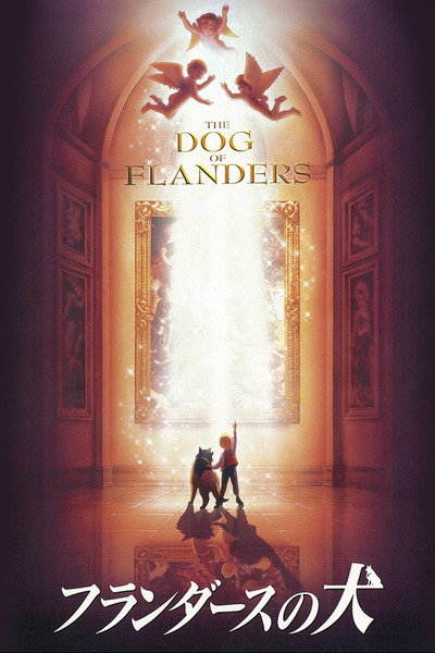 Póster de El perro de Flandes